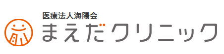 まえだクリニック 福岡市 内科, 消化器内科, 肝臓内科 